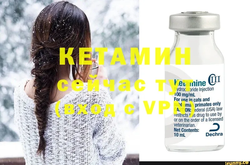 наркотики  blacksprut ONION  КЕТАМИН ketamine  Алзамай 