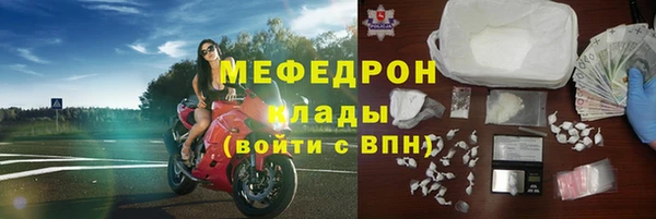 ГАЛЛЮЦИНОГЕННЫЕ ГРИБЫ Горнозаводск